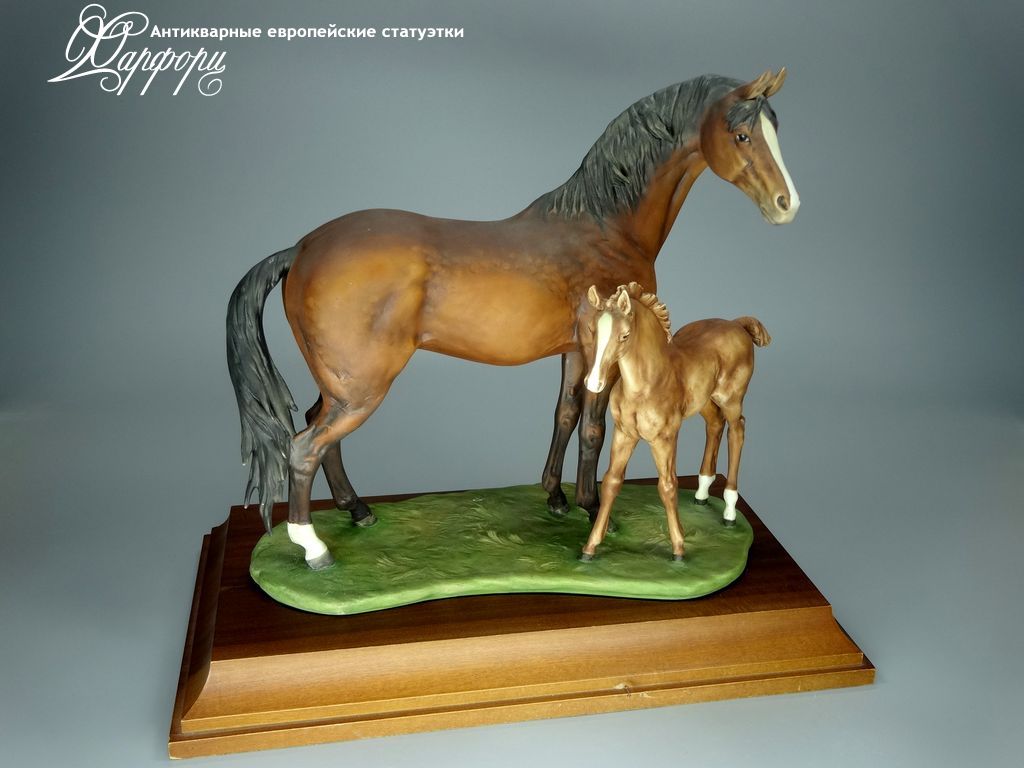 Купить фарфоровую статуэтку Kaiser Кобыла с жеребенком